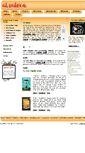 Mobile Screenshot of alraines.abhigyanjha.com